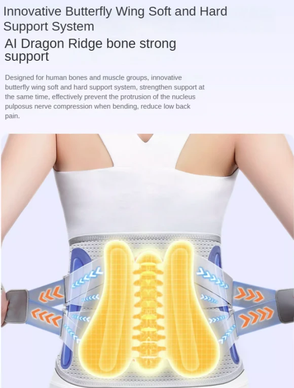 Ultra Thin Back Brace details